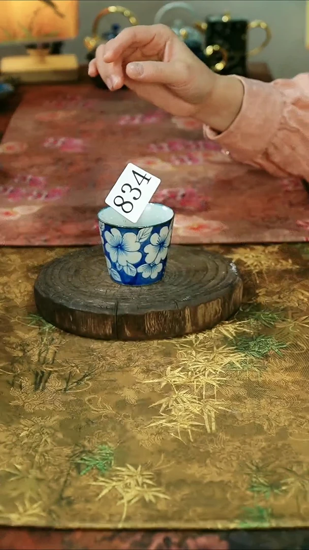 茶碗...........834