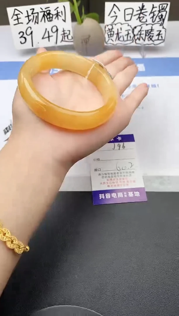 石英质玉手镯未镶嵌j96-H1多样性发货60+