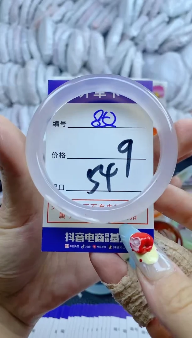 手镯玛瑙/玉髓未镶嵌852
