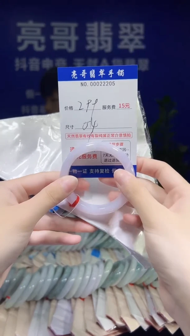 翡翠手镯未镶嵌低价冲量天然缅甸翡翠22205