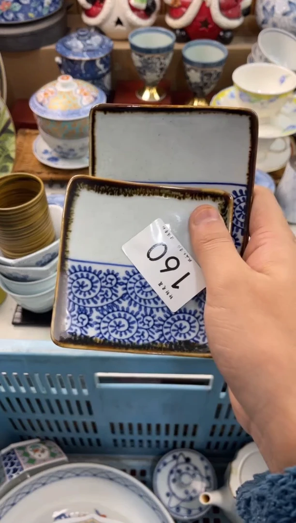 林***?店铺名称 轩轩瓷器 闪购类型 定向 林中