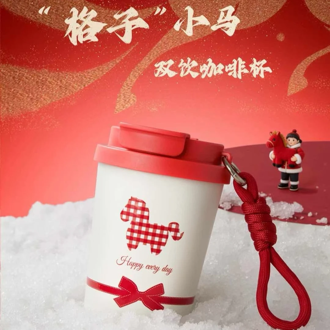 格子小马保温咖啡杯女生高颜值2025新款大容量便携吸管婴童水杯