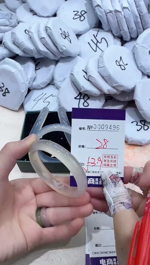 【闪购商品】玛瑙/玉髓手镯未镶嵌9496