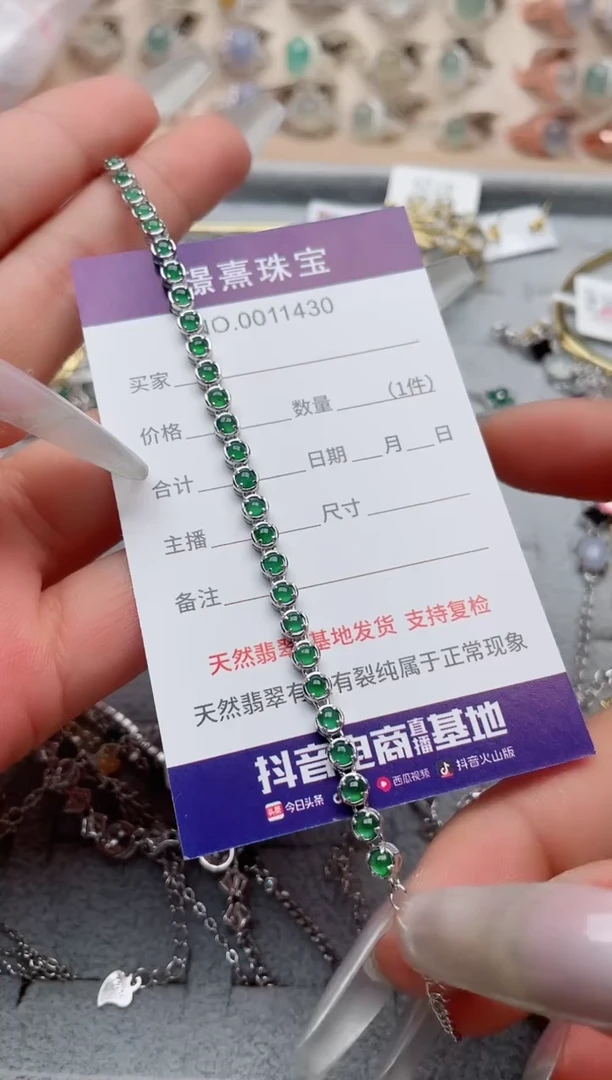 【闪购商品】翡翠戒指银S925镶嵌、