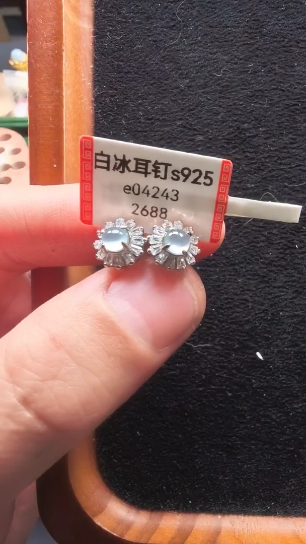 未镶嵌翡翠耳饰e04243-白冰耳钉