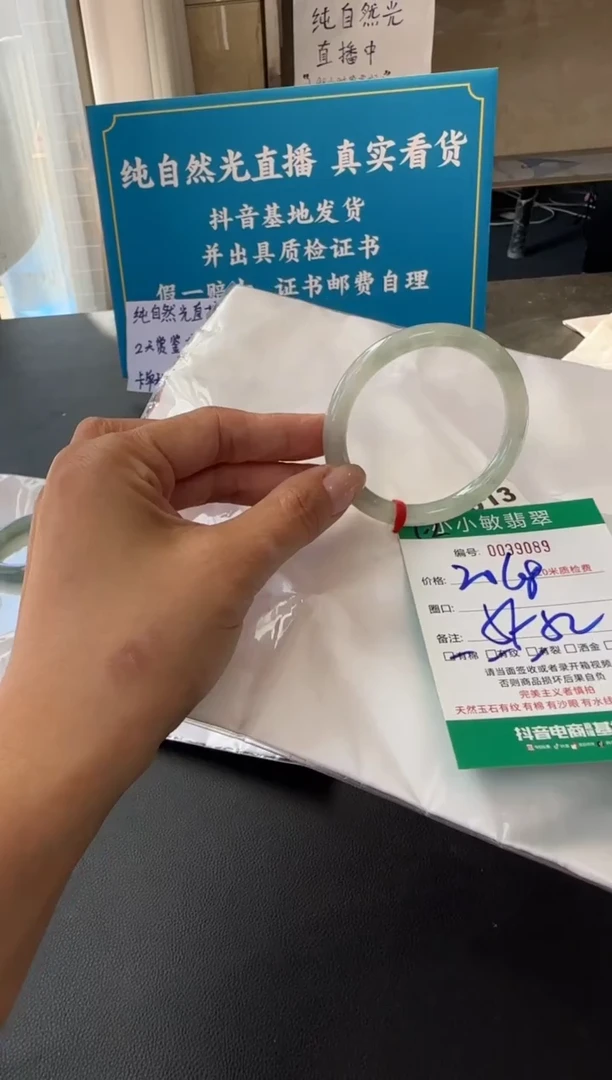 未镶嵌手镯翡翠A货手镯