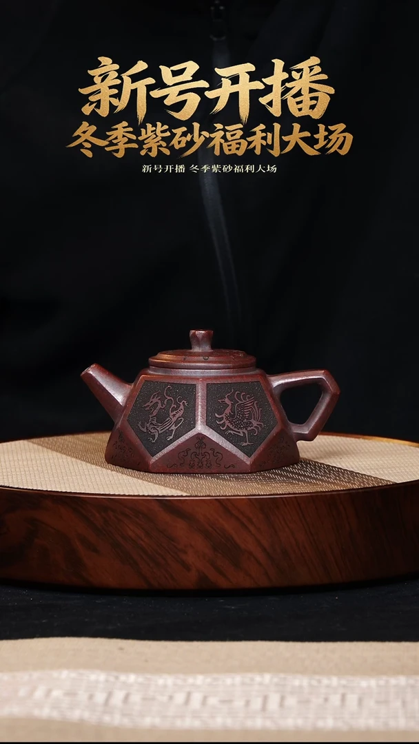 茶壶紫砂宜兴紫砂 茶壶 龙山古乌泥 钻方