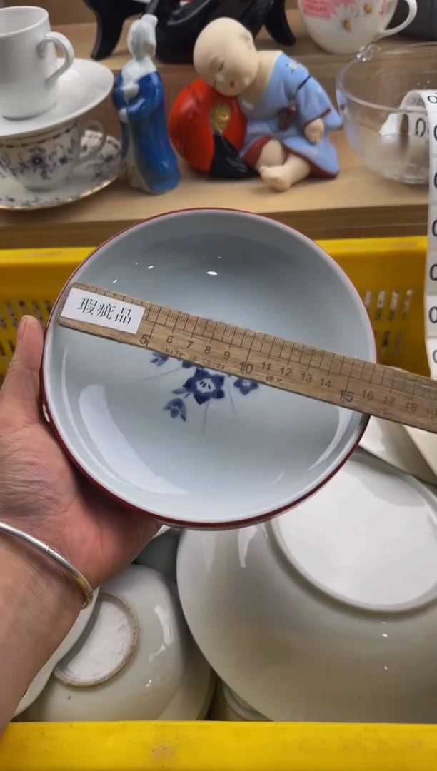 873默认微瑕，满20包邮。