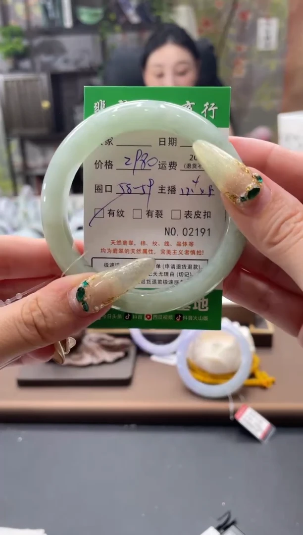 未镶嵌手镯翡翠02191*****