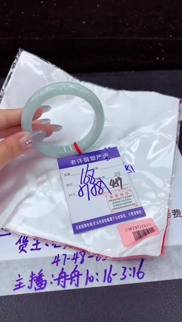 翡翠手镯未镶嵌1111111111