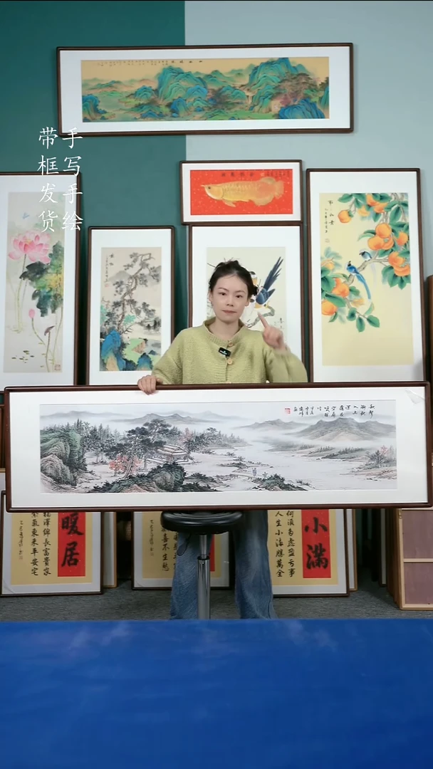 国画47山水50*165