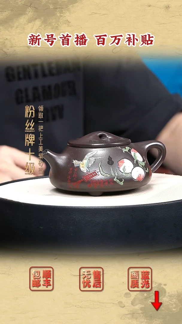 茶壶紫砂宜兴紫砂12