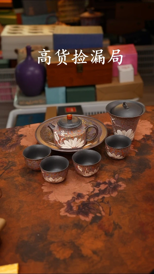 陶瓷茶具（无礼盒@@T822