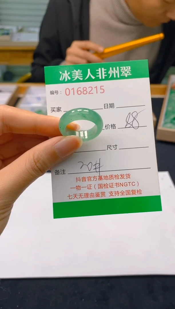 【闪购商品】石英质玉戒圈未镶嵌215