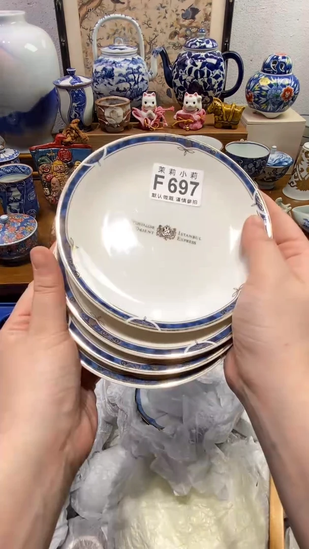 瓷片墩*茉莉商品一号697