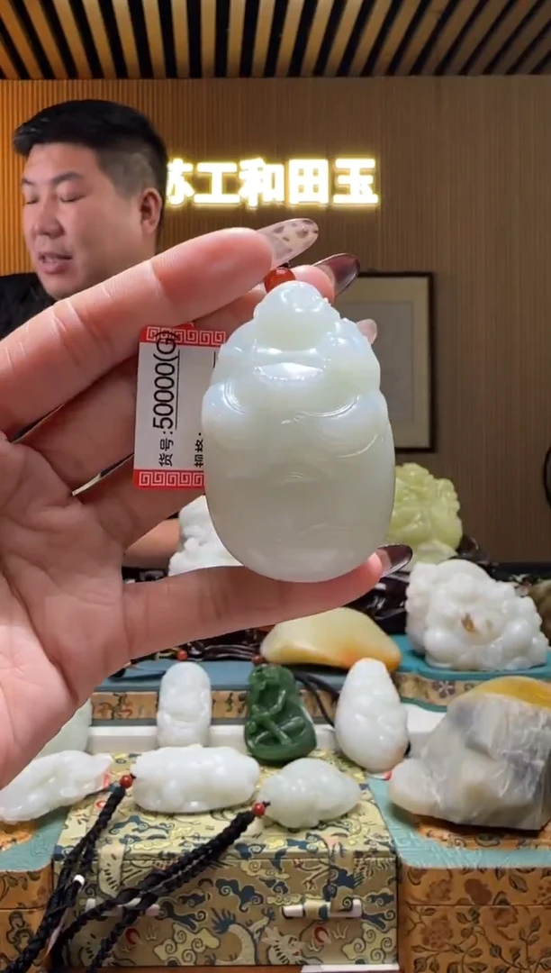 颈饰未镶嵌和田玉G
