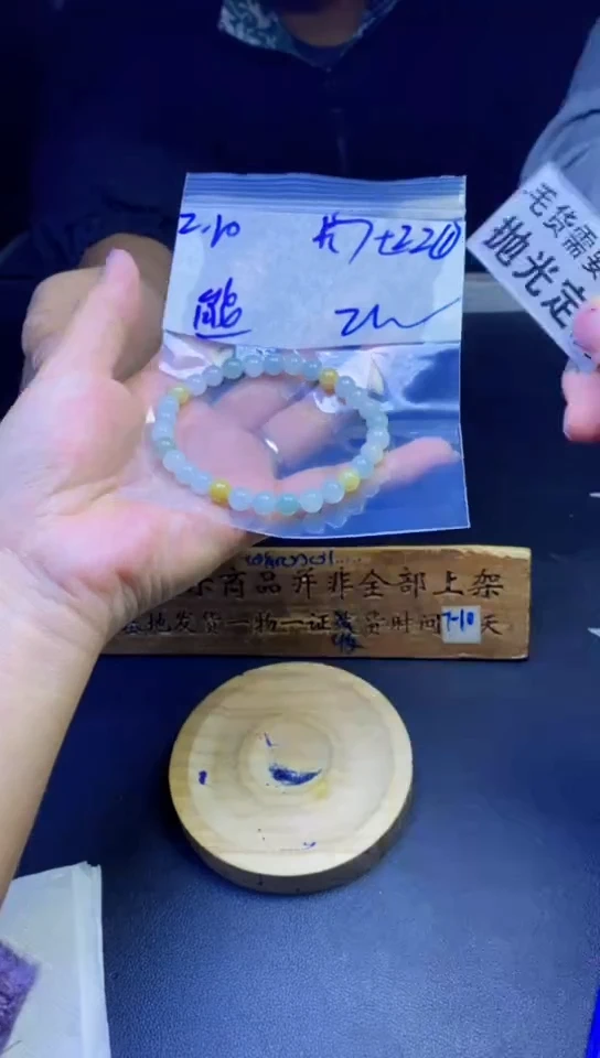 【闪购商品】定制翡翠未镶嵌天然缅甸翡翠A货，拍一发一