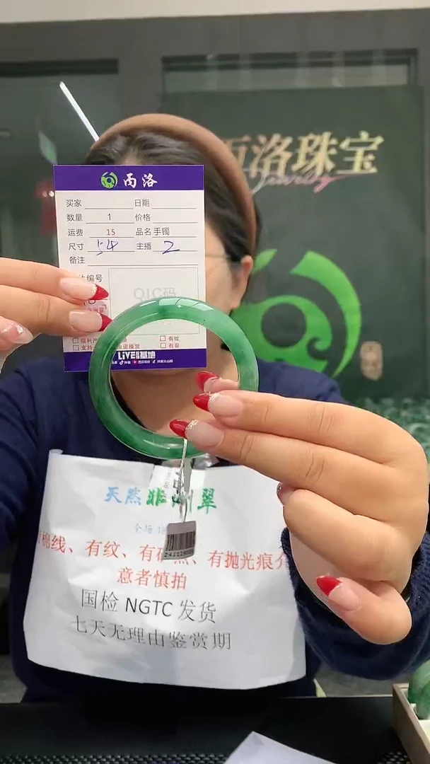 手镯石英质玉未镶嵌54