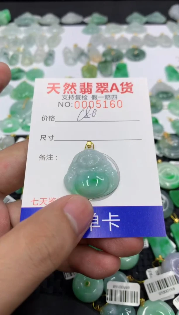 翡翠18K金镶嵌颈饰1111111111111