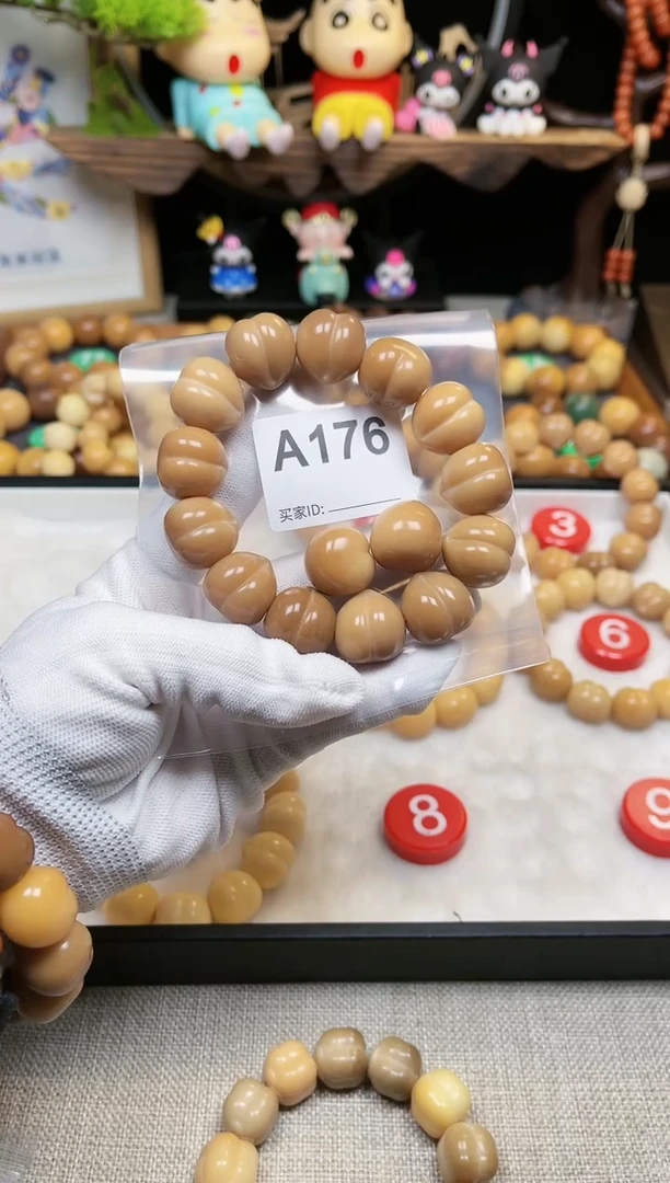 【闪购商品】白玉菩提吊坠176卡18屁桃