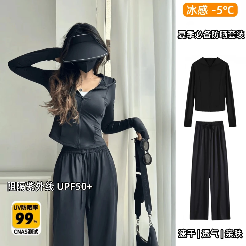冰丝防晒套装女连帽修身防晒服夏季防紫外线垂感凉凉防晒裤两件套