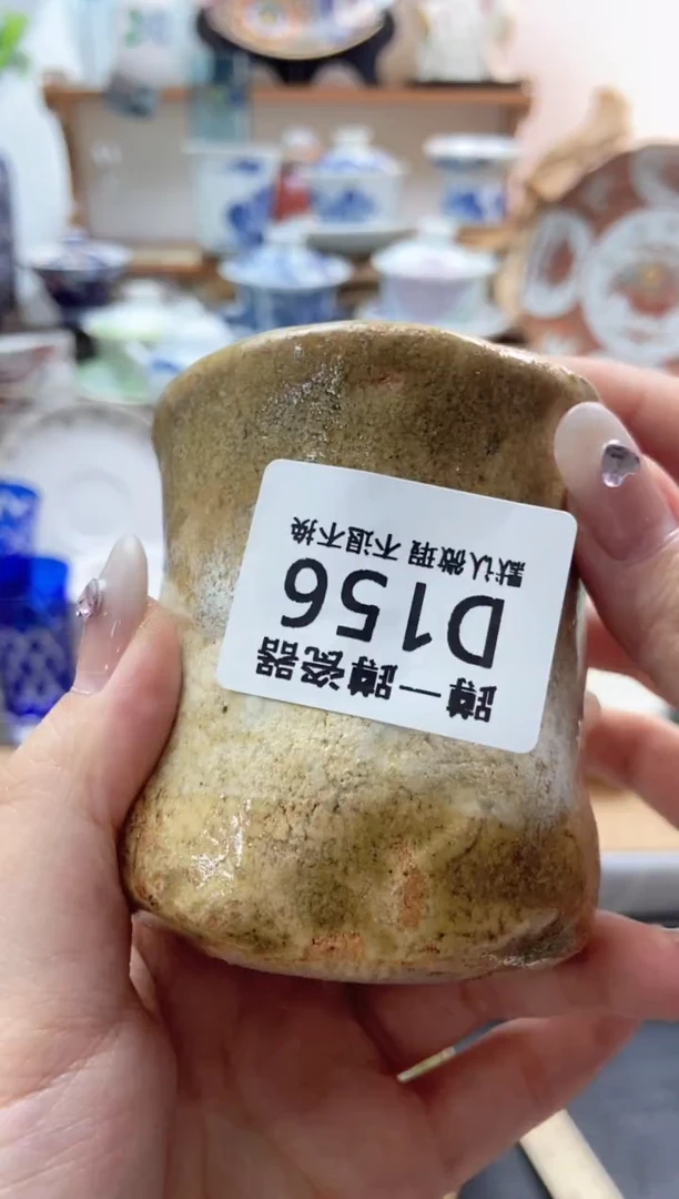 瓷片156满25包邮默认微瑕不退不换