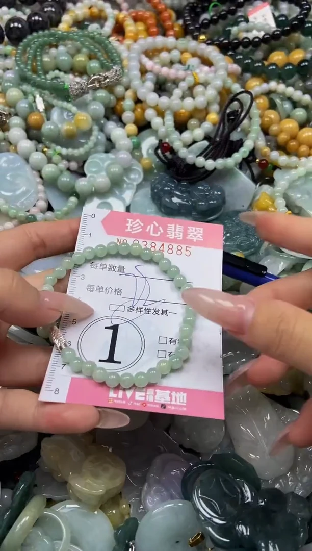颈饰未镶嵌翡翠闪购0384885