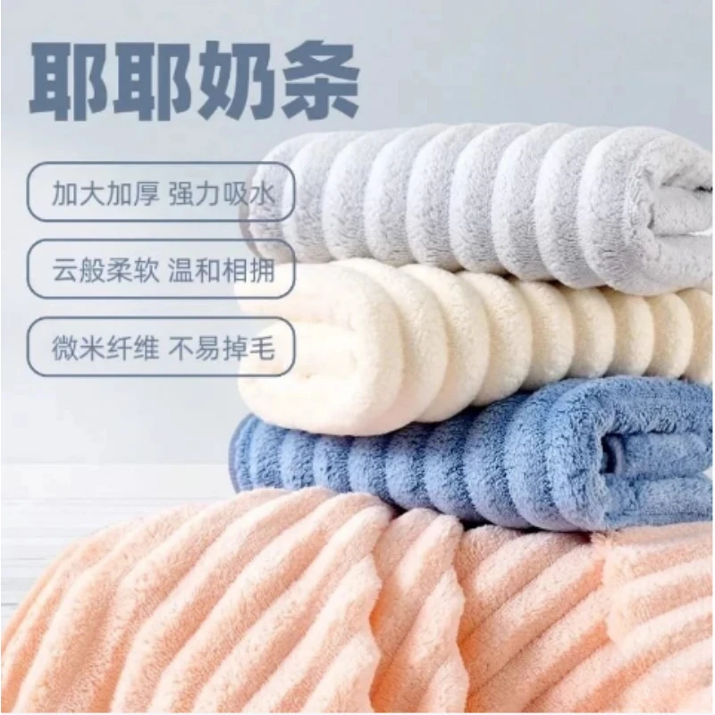 加厚加大珊瑚绒洗脸巾不易掉毛家用大号吸水舒适柔软便携毛巾