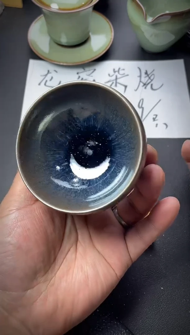 茶盏270（叶紫建盏
