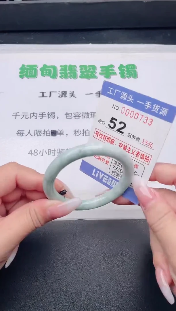未镶嵌手镯翡翠翡翠手镯未镶嵌
