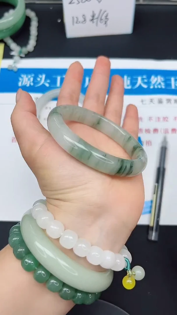 未镶嵌手镯石英质玉253-60/61