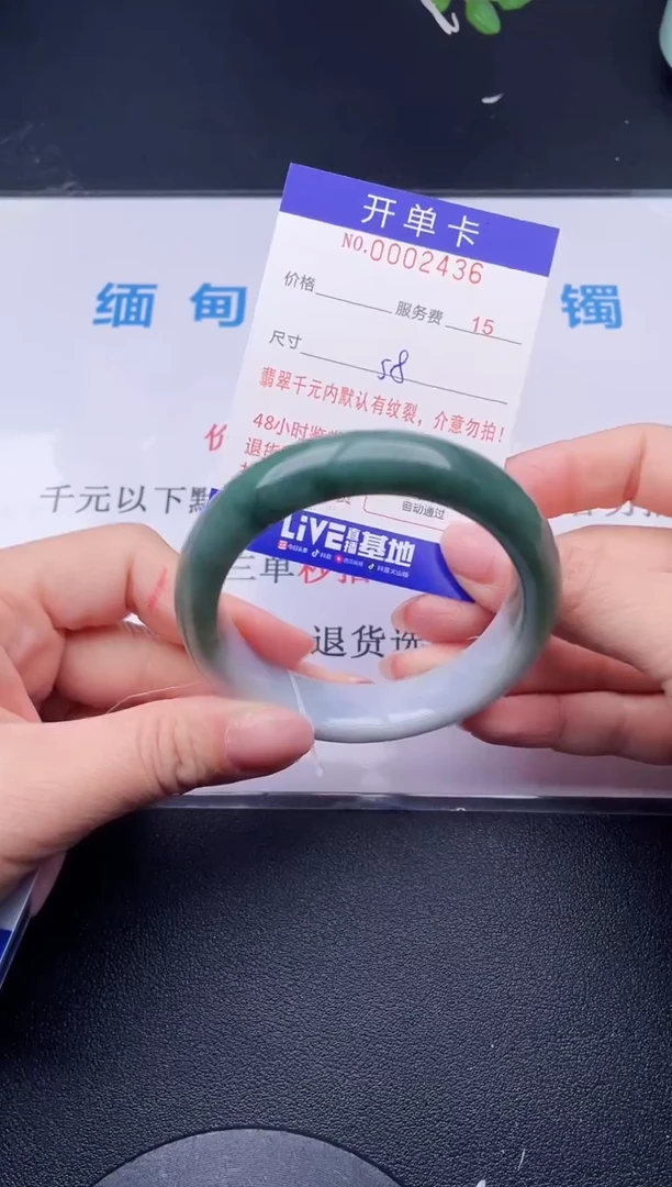 【闪购商品】翡翠手镯未镶嵌36天然翡翠A货