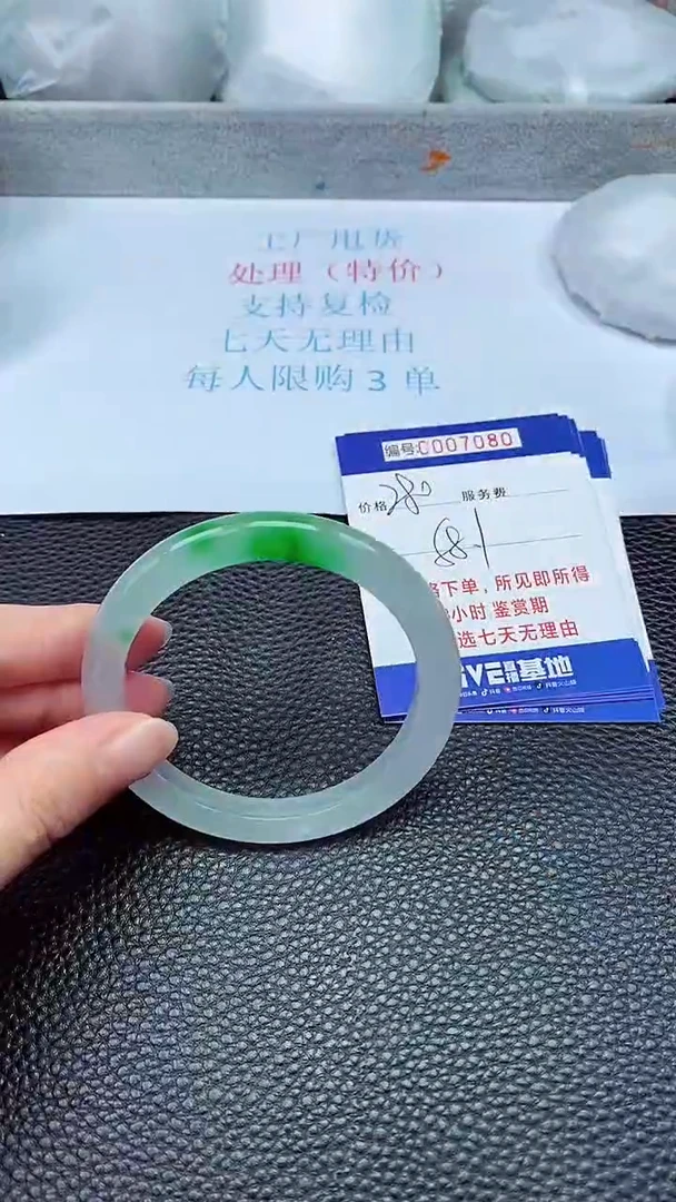 拍下以实物为准7080