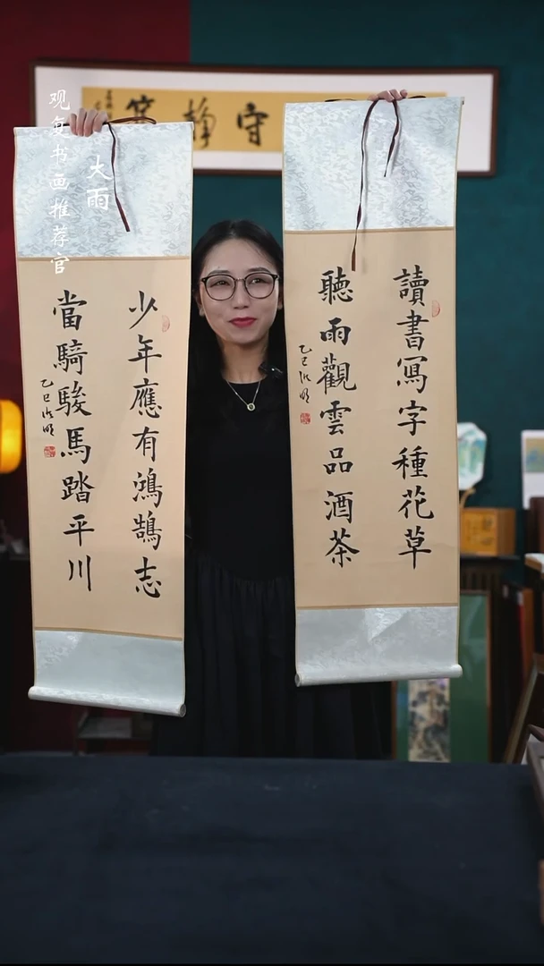 书法姜洪明-少年-读书写字-卷轴作品一对