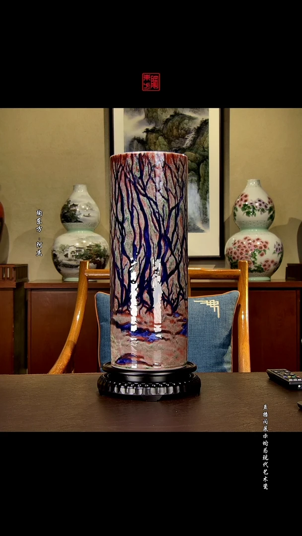 摆件景德镇陶东方现代艺术高端茶器花瓶摆件