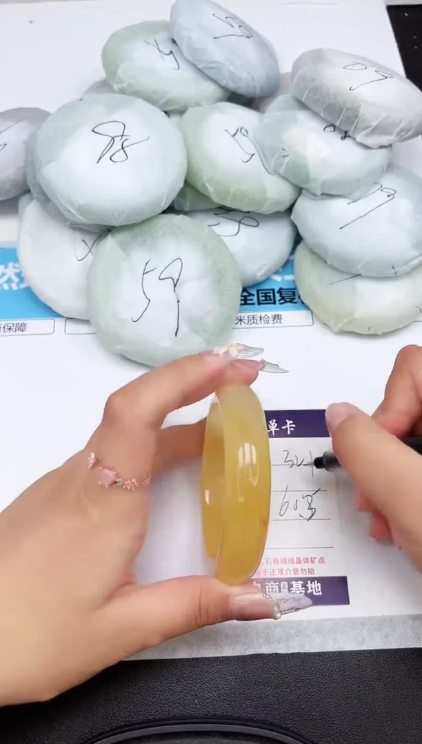 石英质玉手镯未镶嵌321-60.3