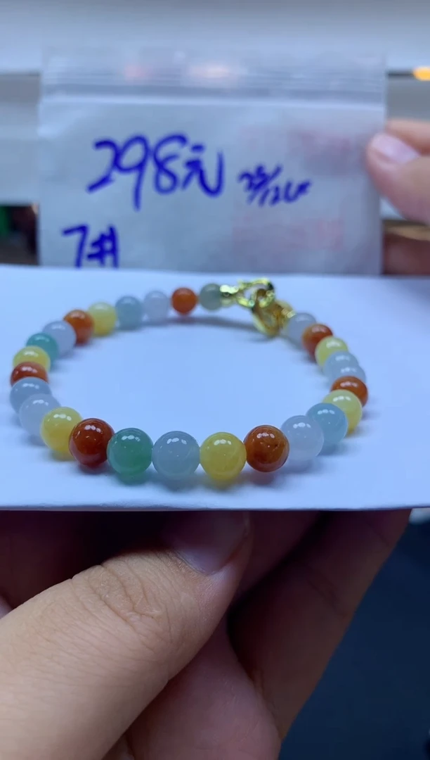 未镶嵌定制翡翠42 珠串7#298元毛货抛光