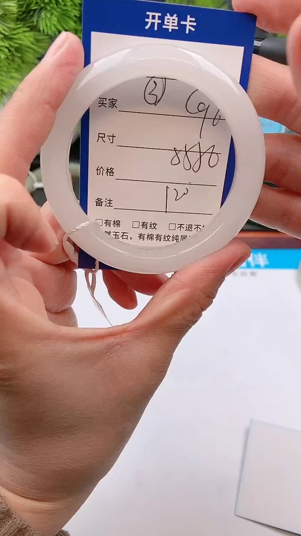 【闪购商品】石英质玉手镯未镶嵌c96