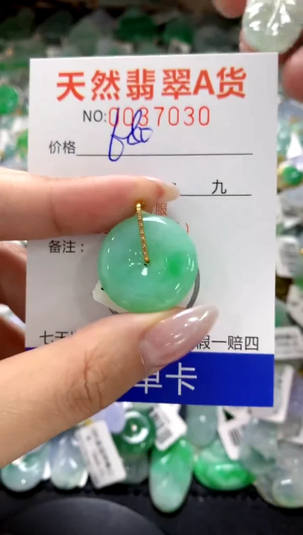 颈饰18K金镶嵌翡翠1111111111111111