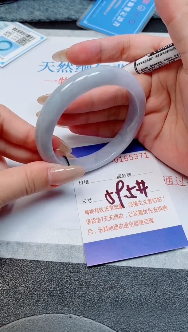 未镶嵌手镯翡翠天然缅甸翡翠165371
