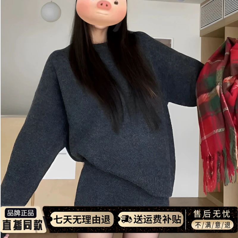 高级感内搭针织毛衣包臀连衣裙子女秋冬25新款卫衣套装裙香风早秋