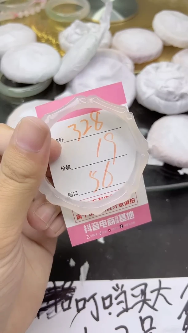 玛瑙/玉髓手镯未镶嵌238