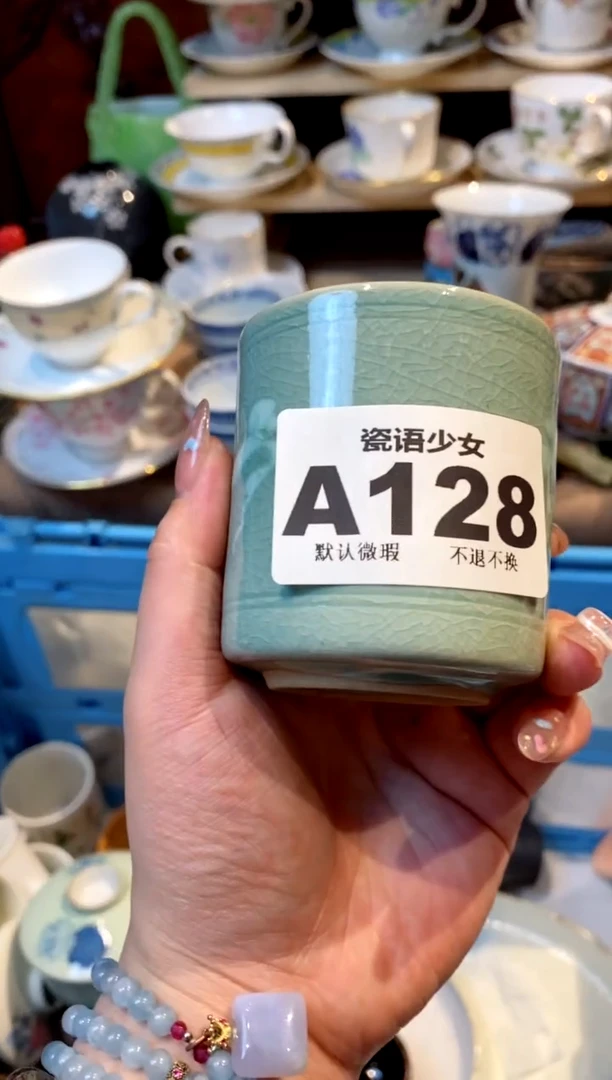 瓷片瓷语哈哈哈哈哈哈128