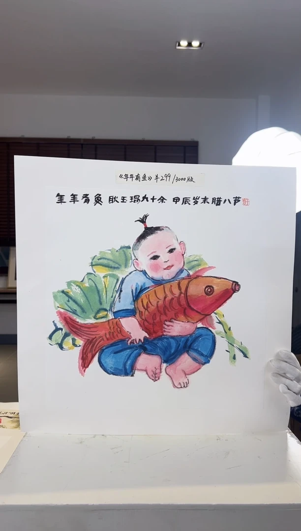 【闪购商品】版画限量亲签盖章版画S