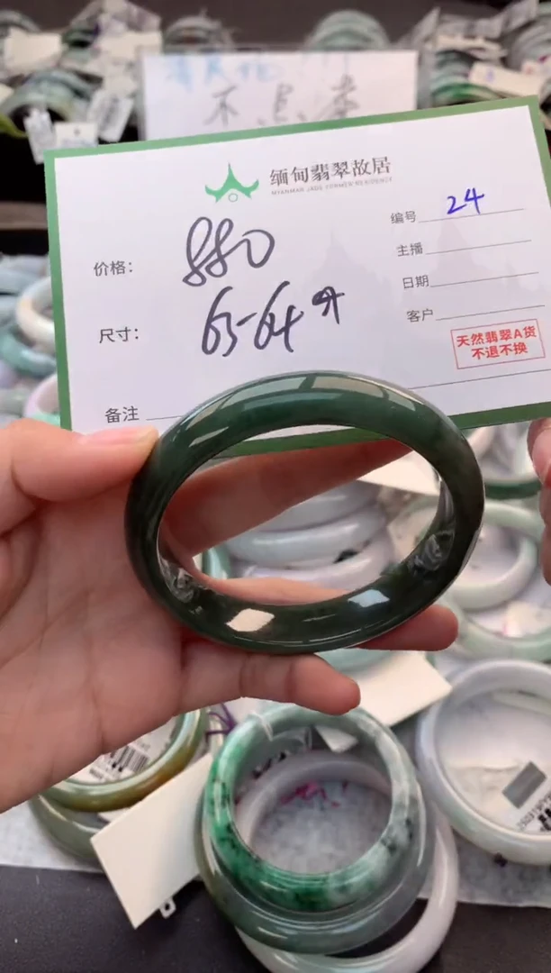 定制翡翠未镶嵌毛货需精细抛光+多人