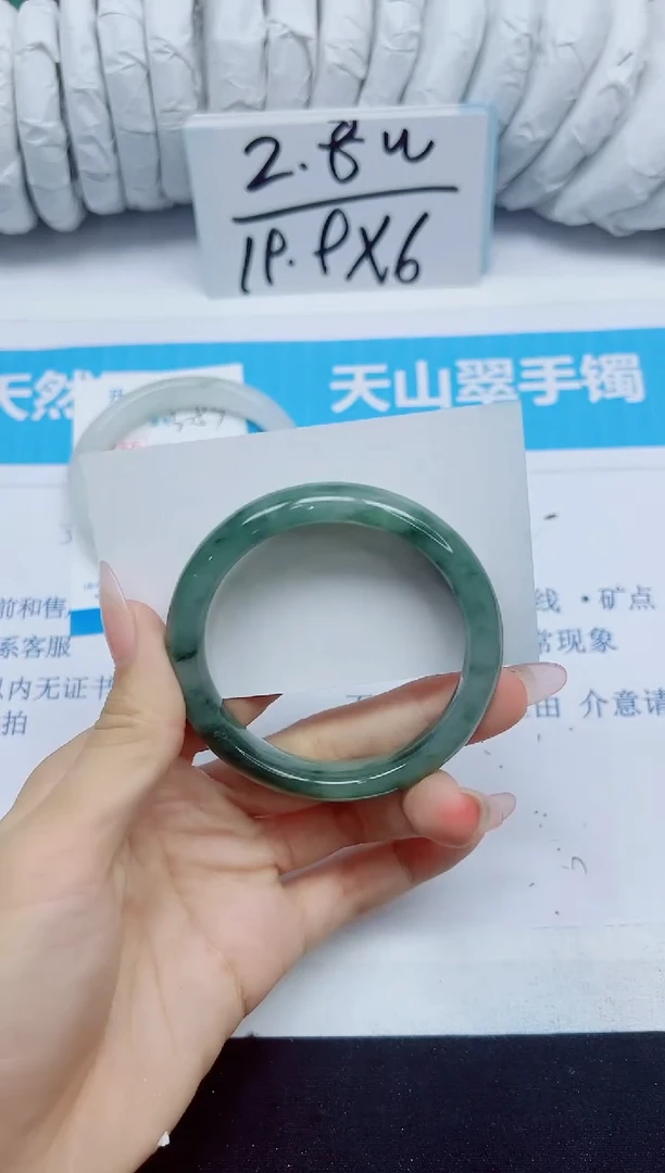 石英质玉手镯未镶嵌384/52