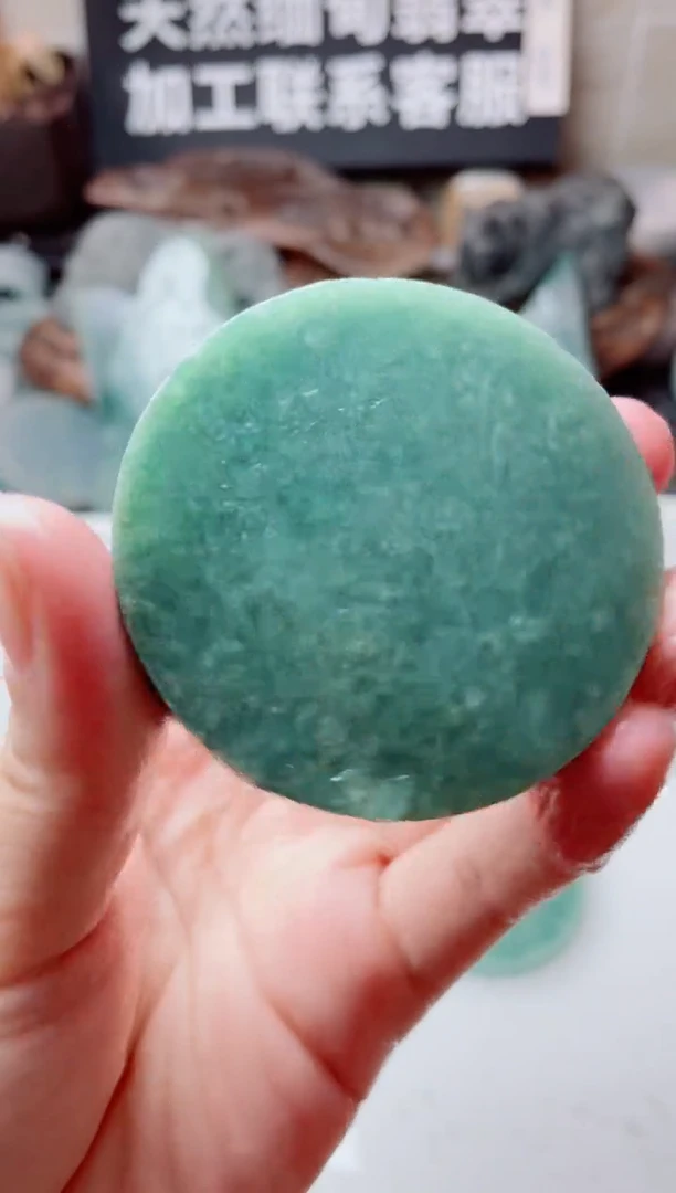 定制翡翠未镶嵌4214.....