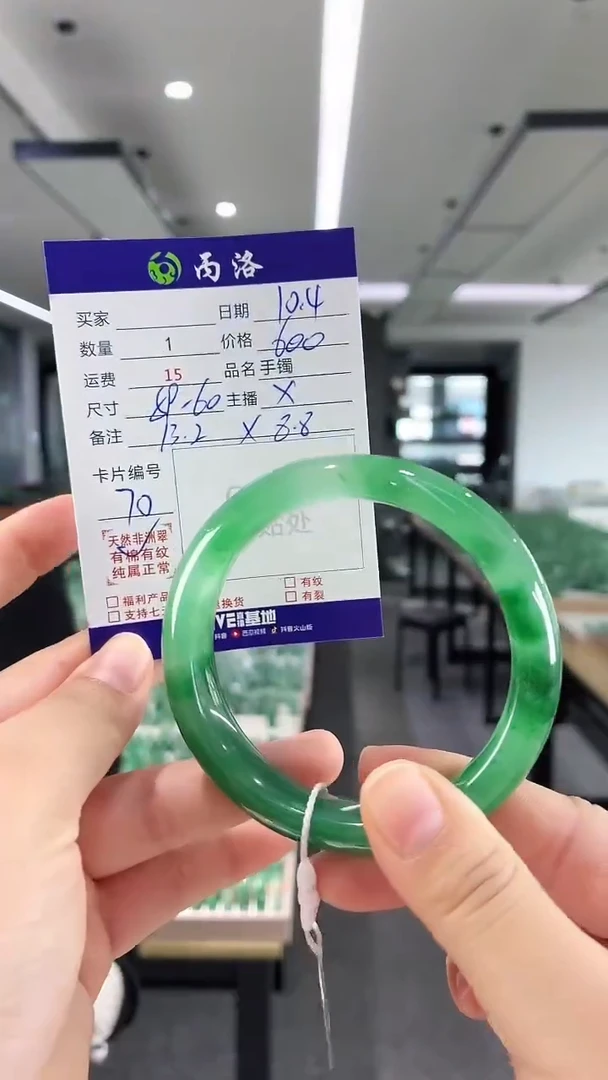 未镶嵌石英质玉手镯59-60