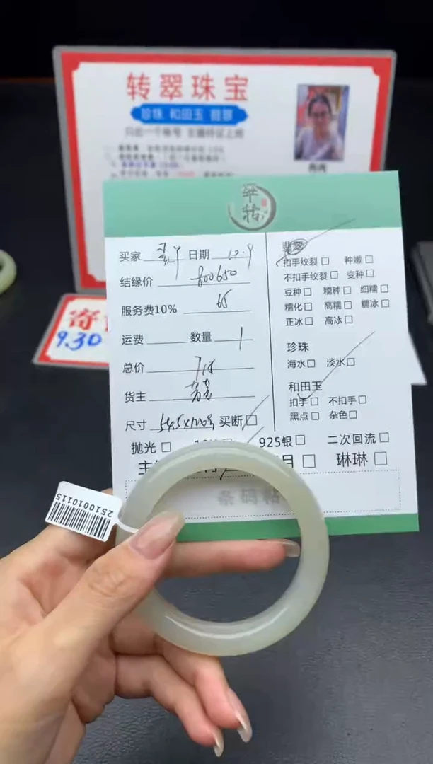 未镶嵌手镯和田玉ঞ**ঞ手镯