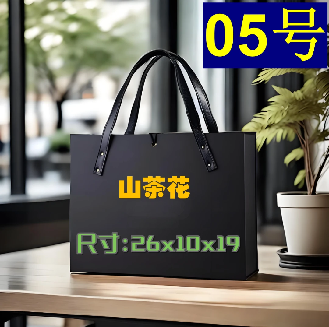 5号复古山茶花链条包8063#